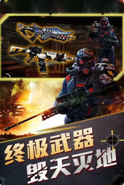 绝境挑战手机版(3)