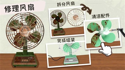 收纳小达人手游直装版