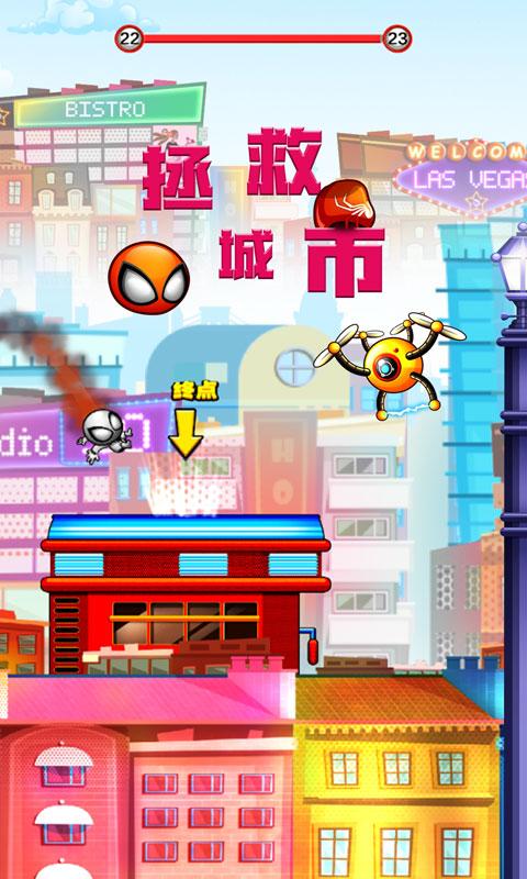 超萌外星人免费版(2)