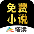 塔读小说绿色版V10.96