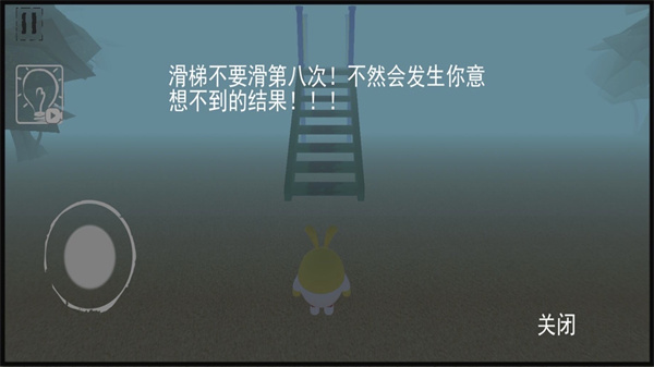 呆瓜游乐场游戏纯净最新版