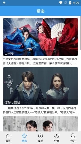 肚兜看看去广告版图3