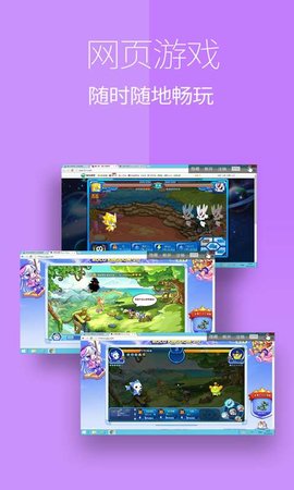 变电脑系统(ComputerLauncher)免费版图3