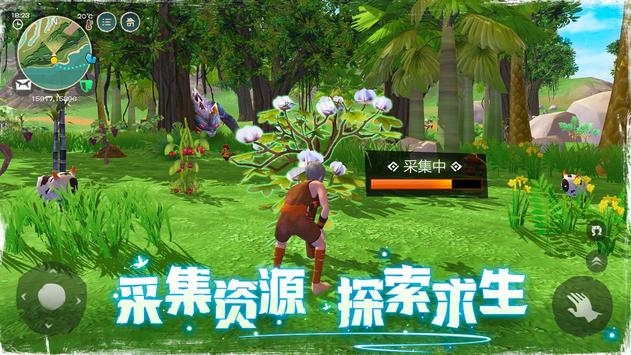 乌托邦起源2026官方正版
