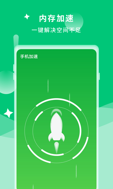 诺联爱清理图2