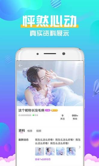 荔枝视频手机版