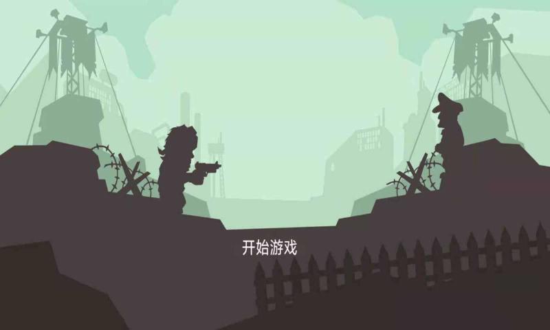 消消僵尸得宝游戏最新版图3