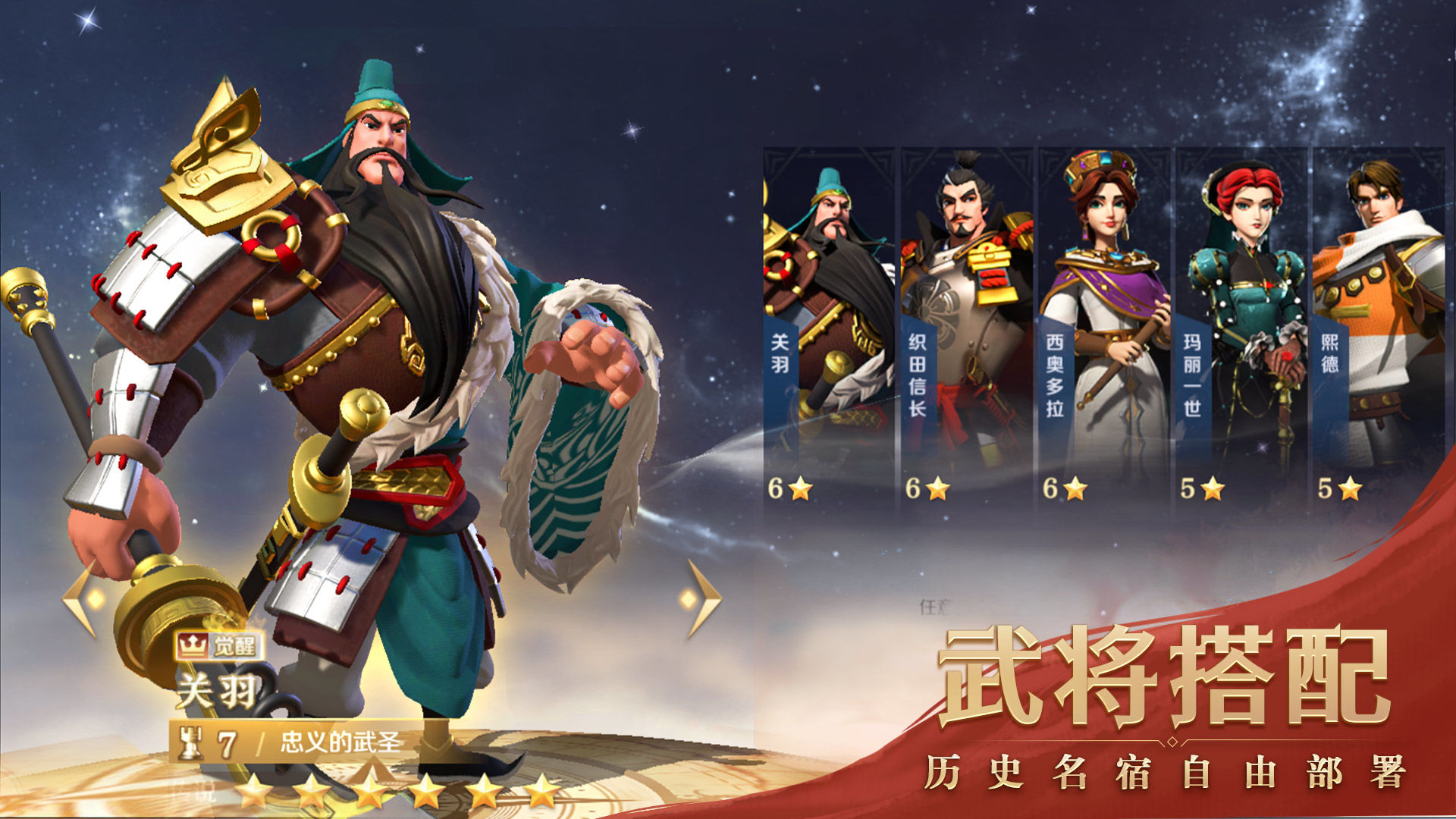 文明与征服90000宝石无广告版(1)