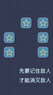 机甲师能力测试安卓免费版图4