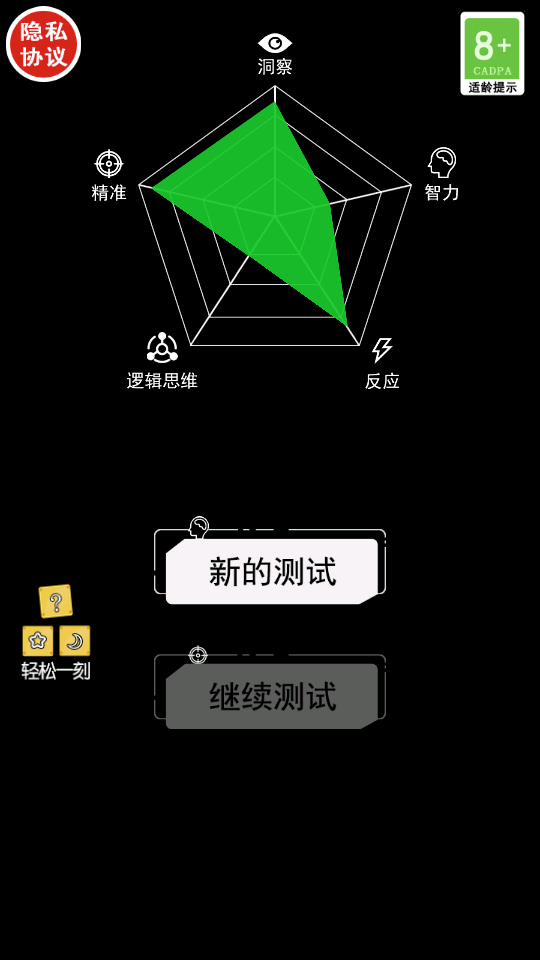 脑洞凡尔赛(1)