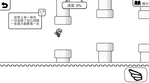正常的大冒险(2)