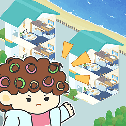 我要成为包租婆最新版v1.3.0