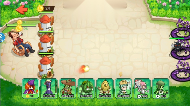 植物进化打僵尸进化版