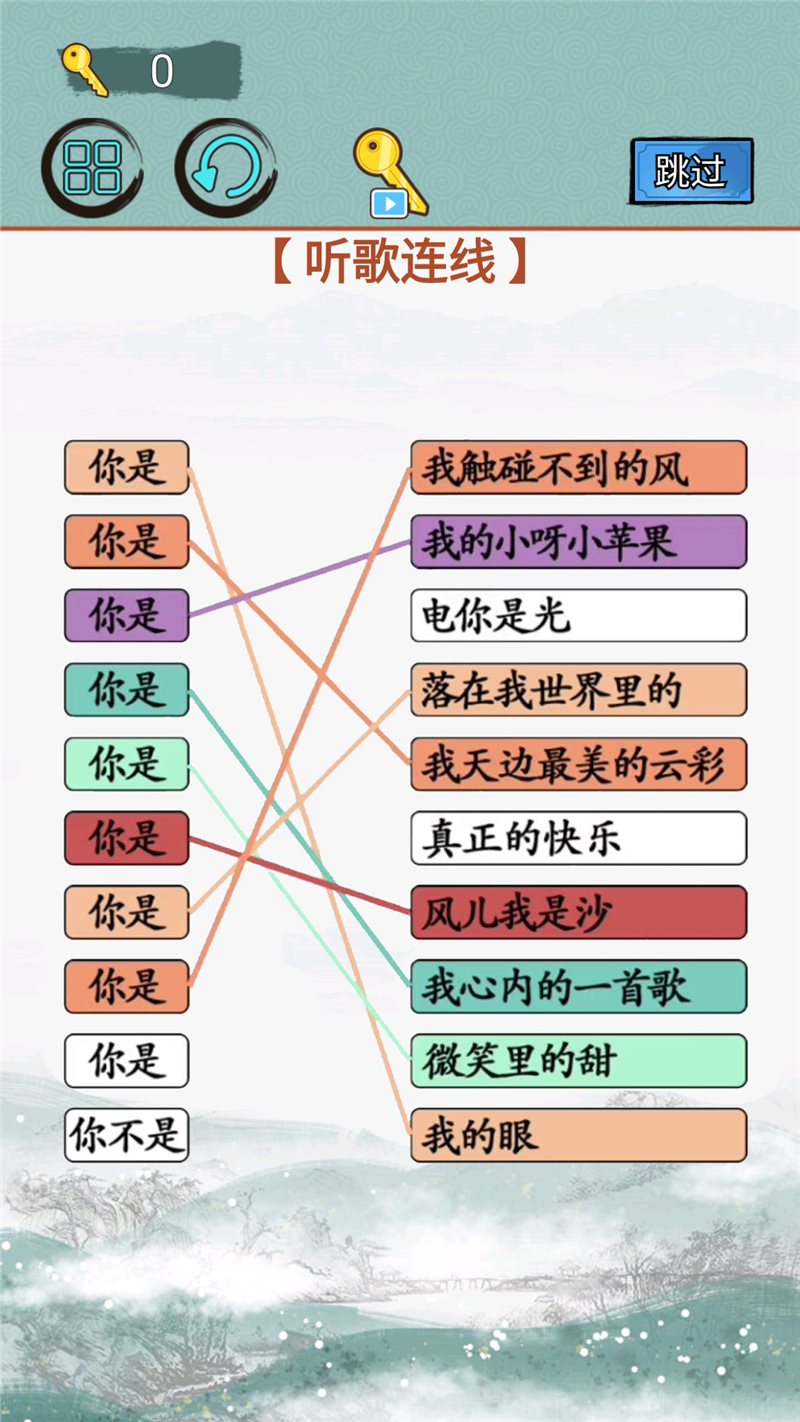高音歌唱家官方正版