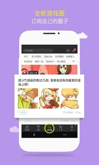 2026盒子正版图4