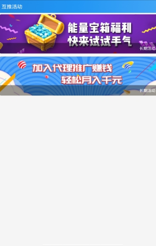 名人榜分享版图3
