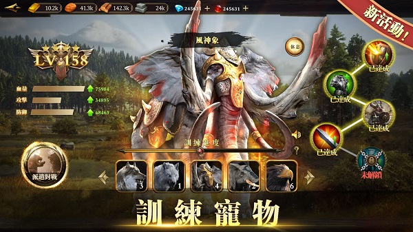 帝国文明的崛起手机版
