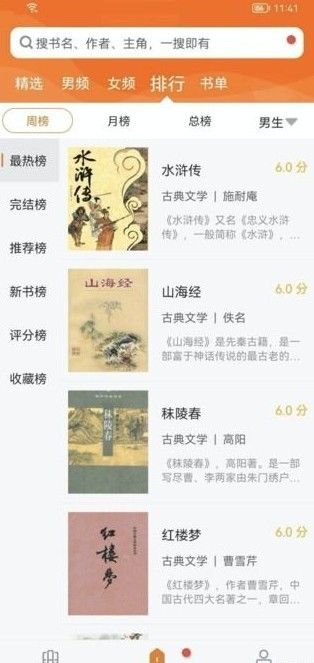 地豆小说原版