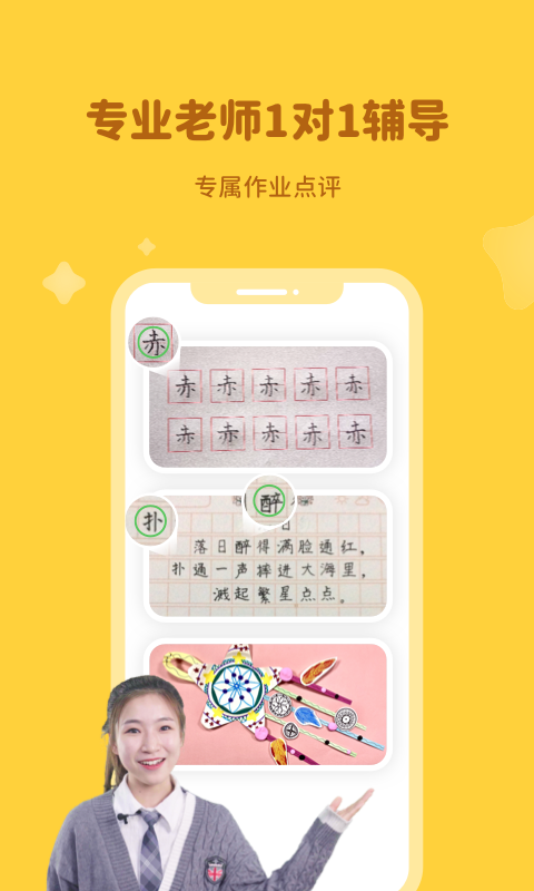 河小象学堂(3)