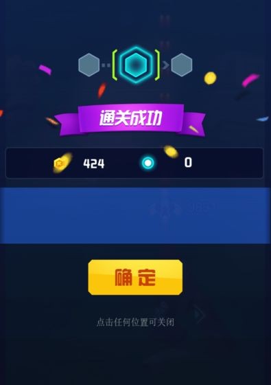 心灵射手(1)