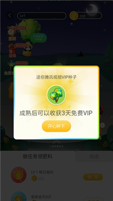 小鹅农场红包版