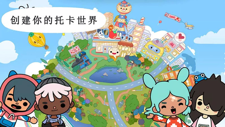 米加小镇家庭屋免费版图3