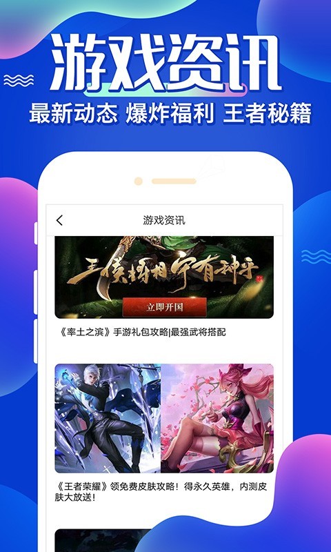 懂游戏正版(4)