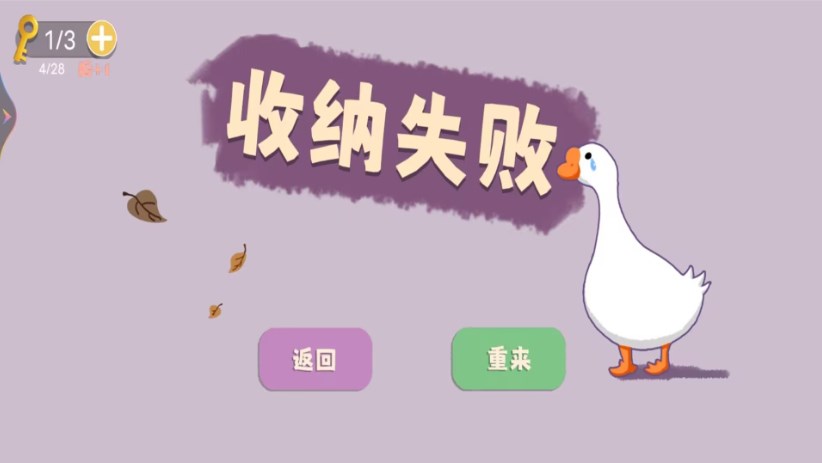 疯狂消除乐官方版