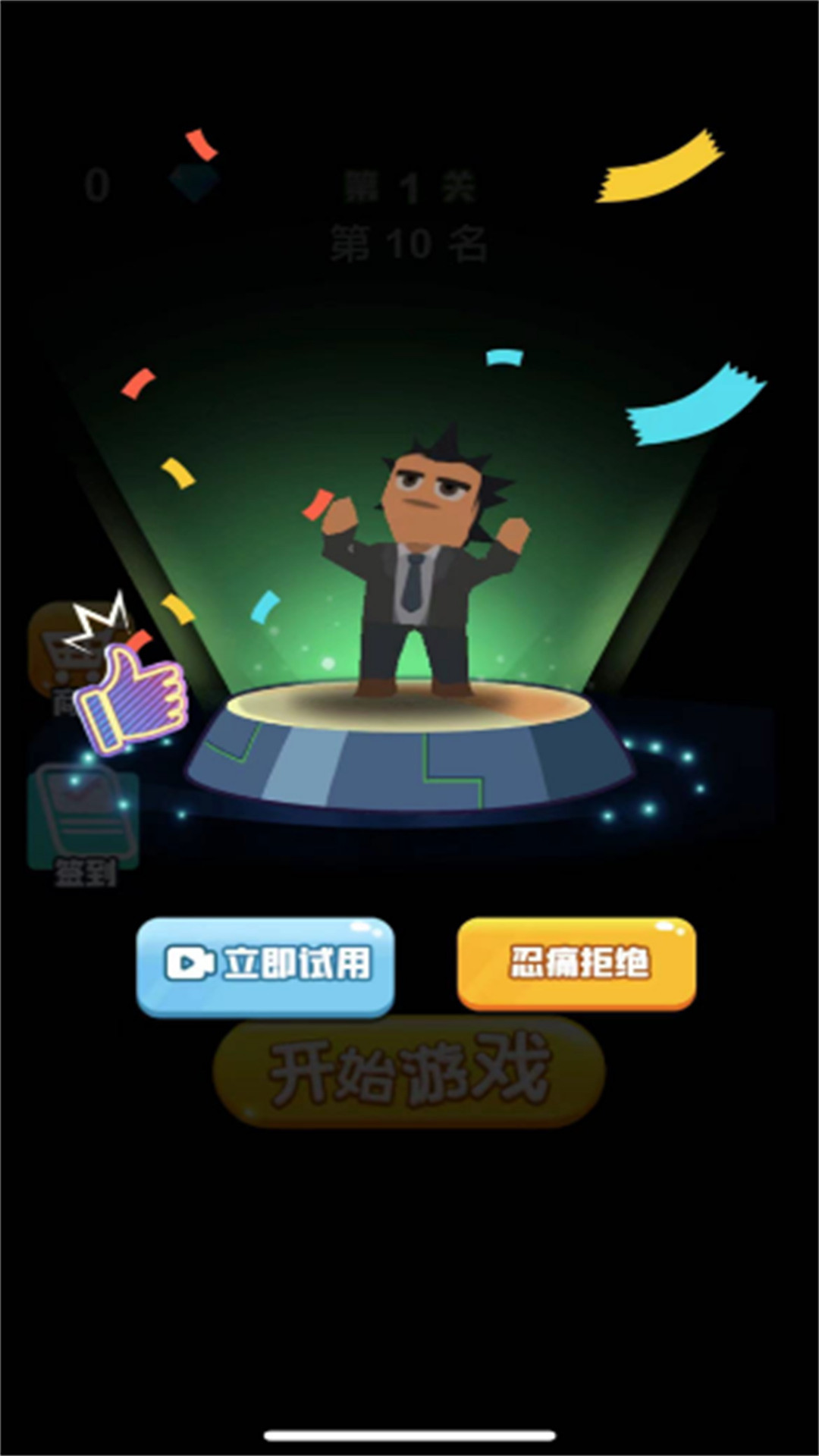 水上乐园大赛手游免费版