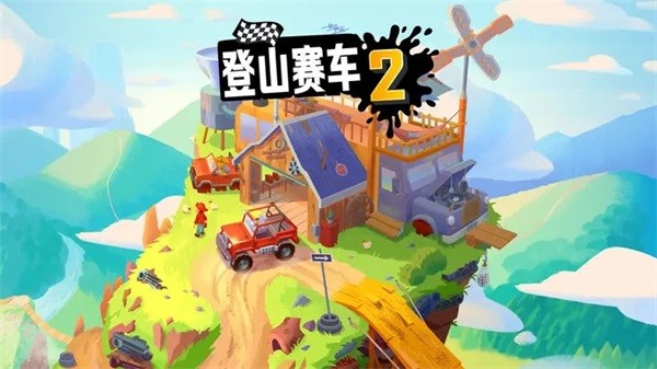 HillClimbRacing2