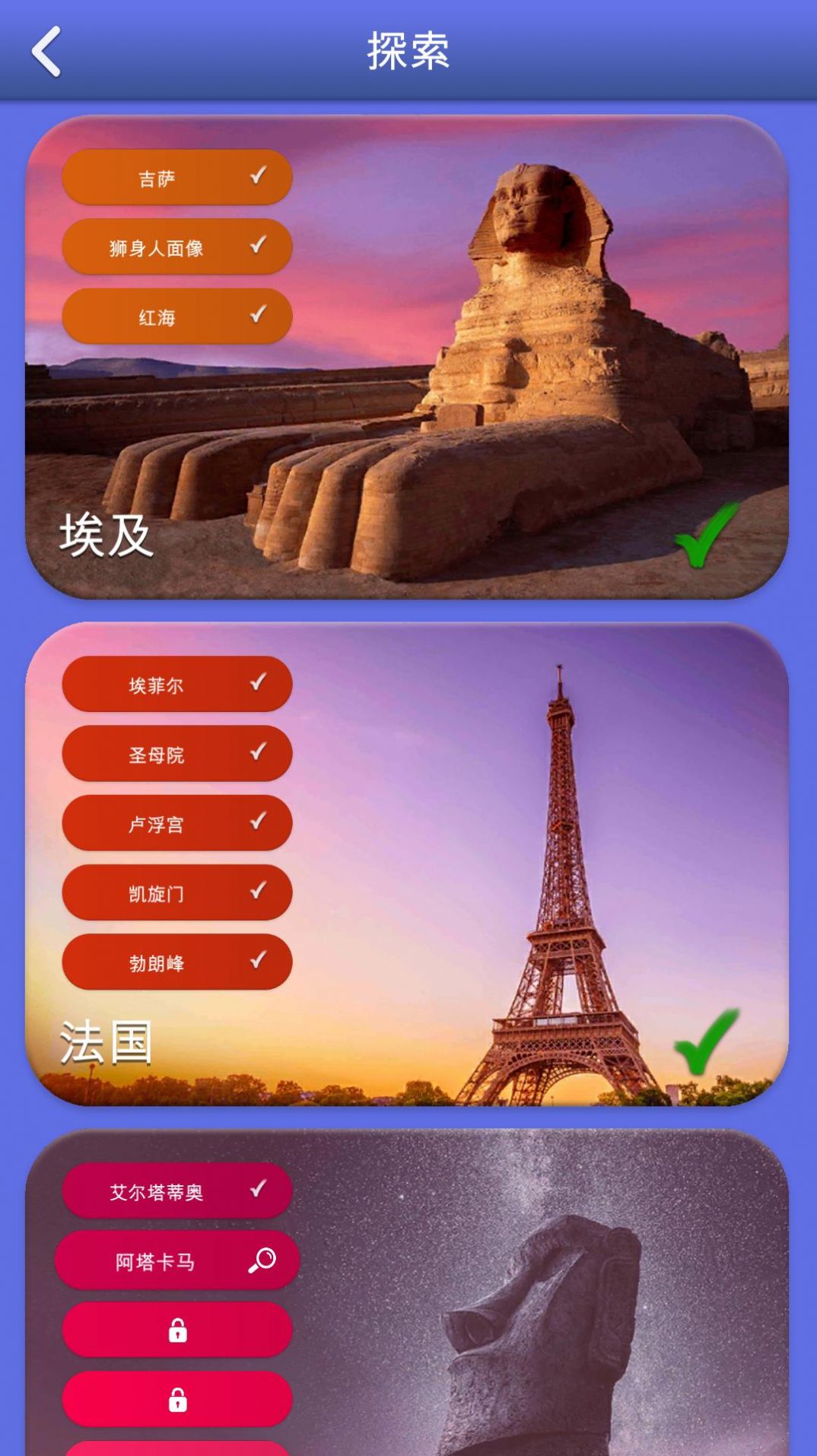 奇迹连字(WoW)安卓直装版截图1