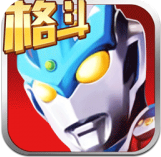奥特曼正义降临无敌版V1.4.1