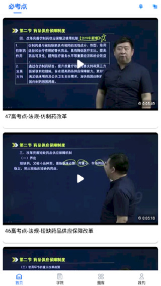 昊学教育(2)