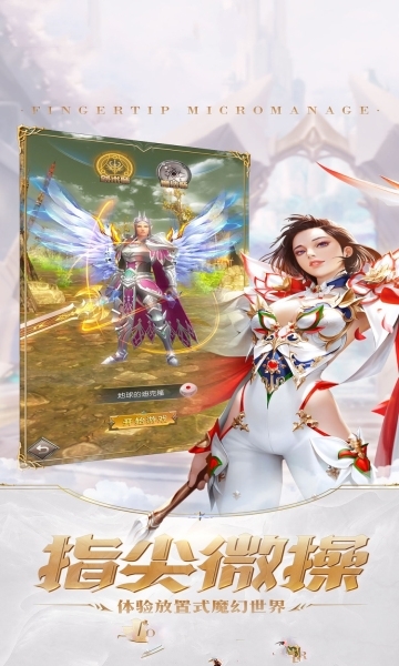 三国美人录手游无广告版图2