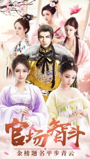 极品小王爷无广告版图4