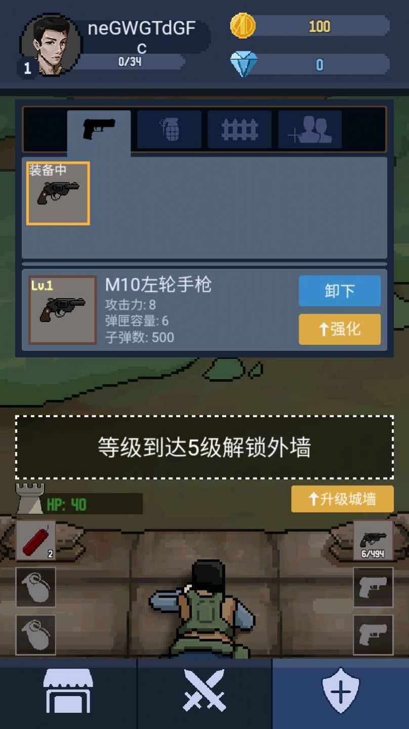 神弓守护者最新免费版(5)