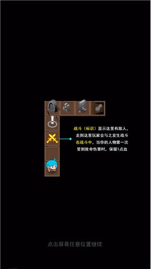 小小王者大闯关手机免费版