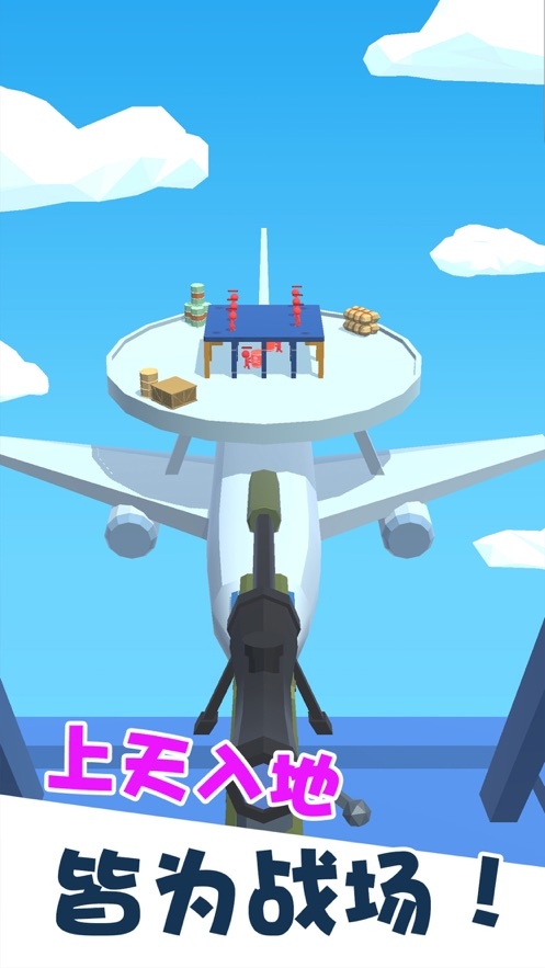 我狙打的贼准手游版
