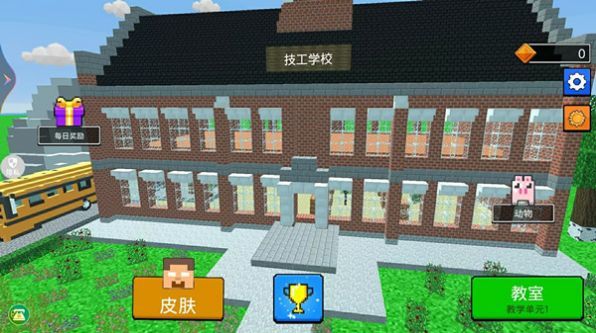 像素小岛直装版