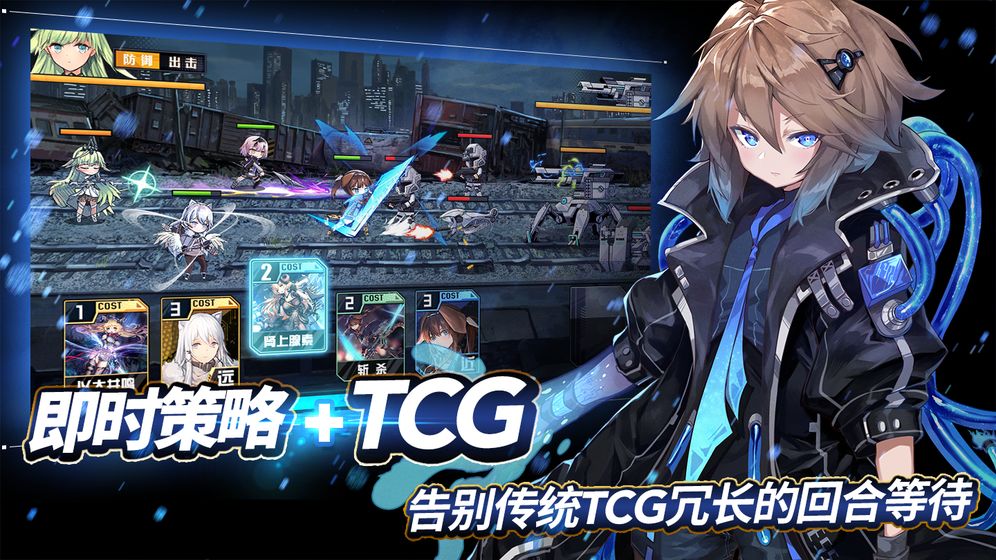 代号奇美拉官方最新版图2