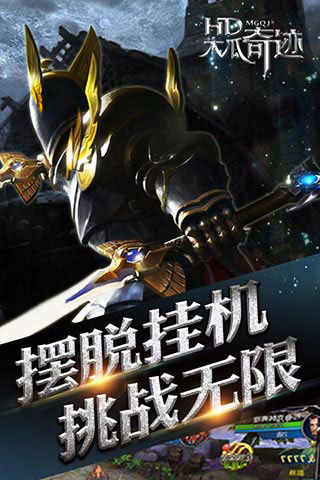 木瓜奇迹免费原版图4
