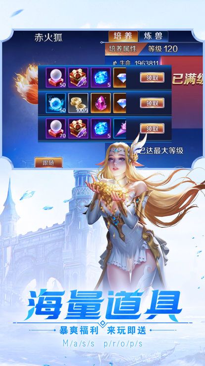 梦幻之战游戏纯净最新版