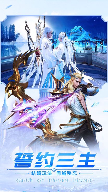 梦幻之战游戏纯净最新版
