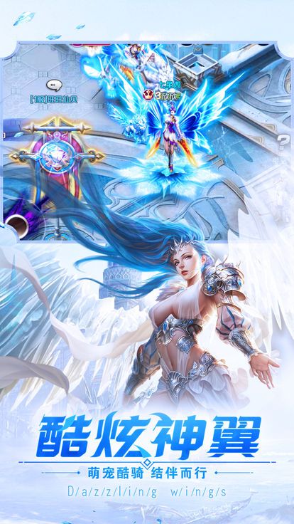 梦幻之战游戏纯净最新版