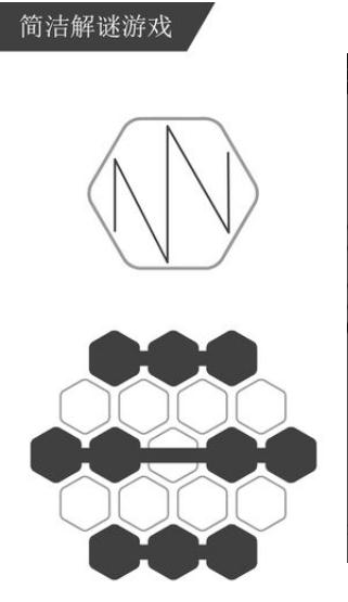 最强大脑点线迷阵游戏安装包-图3