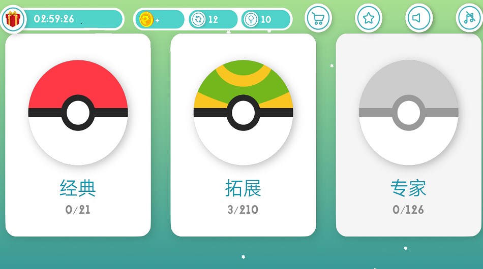 眼力比一比官方正版