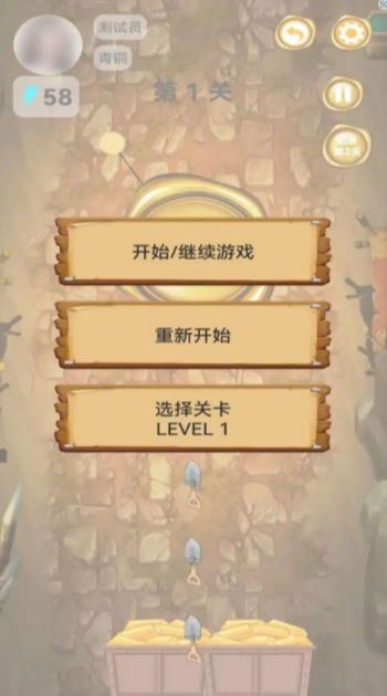 金块勘探家安卓官方版