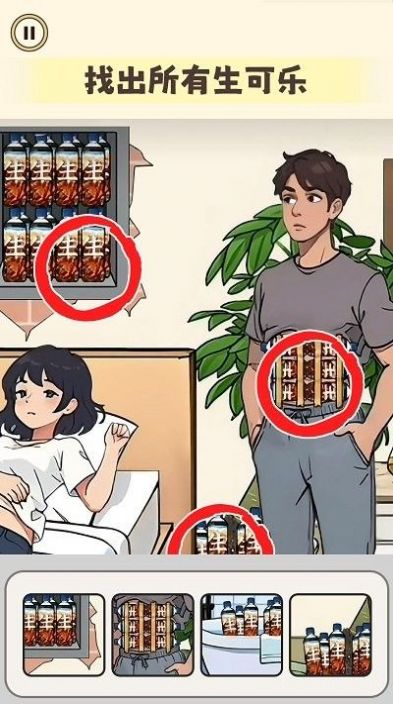 小老妹儿大闯关直装游戏版