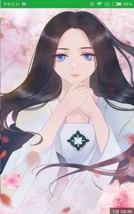 魔趣阁漫画官方正版