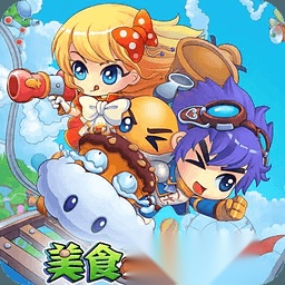 美食大战老鼠 手机版